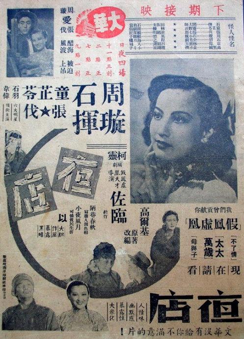 哪里可以办日本獨協大學文凭